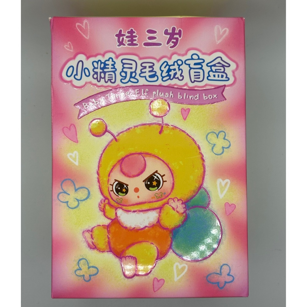 Baby Three Elf Plush Blind Box Collector‎ Toy Surprise#384